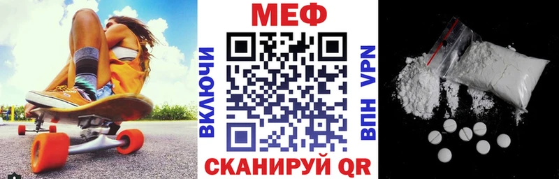 Купить АМФЕТАМИН Мефедрон Бошки Шишки Cocaine Асбест