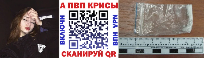 Купить где  Асбест  APVP кристаллы 