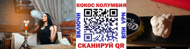Cocaine 98%  Купить закладки  Асбест 