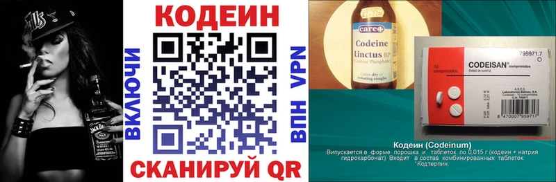 Купить закладки  Асбест  Codein Purple Drank 