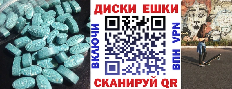 Купить  Асбест  ЭКСТАЗИ диски 