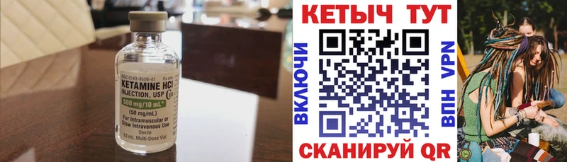 Купить закладки  Асбест  КЕТАМИН VHQ 