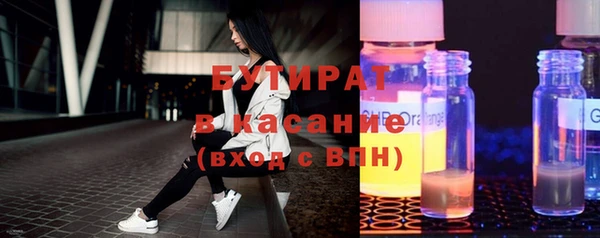 синтетический гашиш Алексеевка
