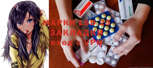 синтетический гашиш Алексеевка