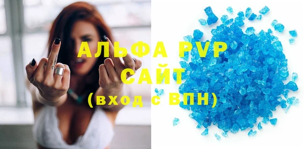 a pvp Алексин