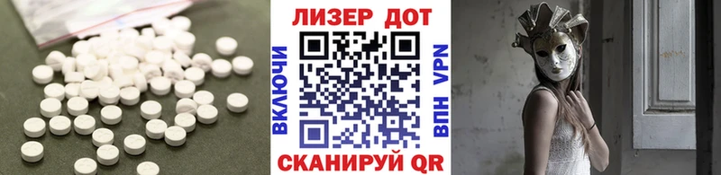 Купить где Асбест LSD-25 экстази кислота