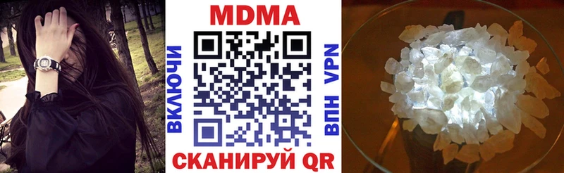 MDMA VHQ  Купить  Асбест 