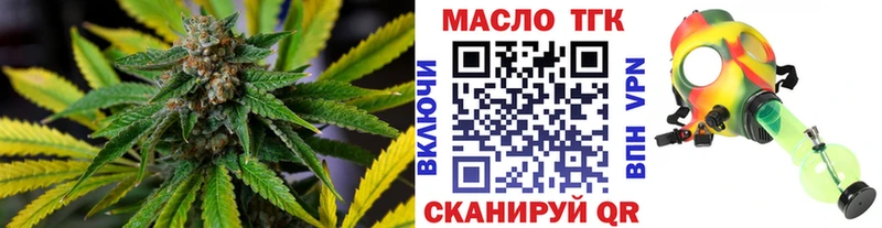 Купить  Асбест  ТГК вейп с тгк 