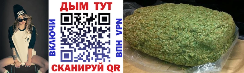 Шишки марихуана Amnesia  Купить  Асбест 